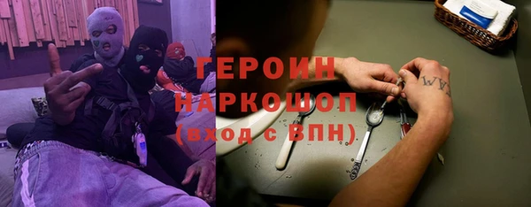 прущий лед Волоколамск