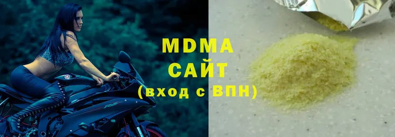 MDMA VHQ  Прохладный 